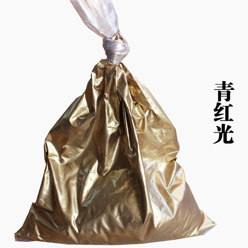 青红光