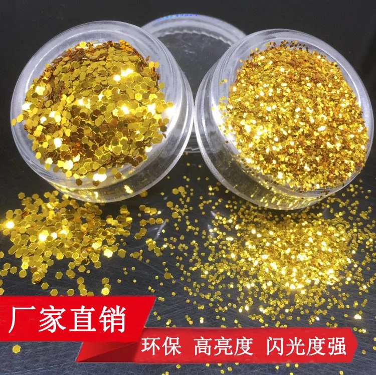 深圳耐酸碱金色金葱粉
