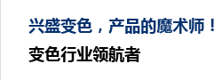 东莞彩色夜光粉,优质DIY珠光粉