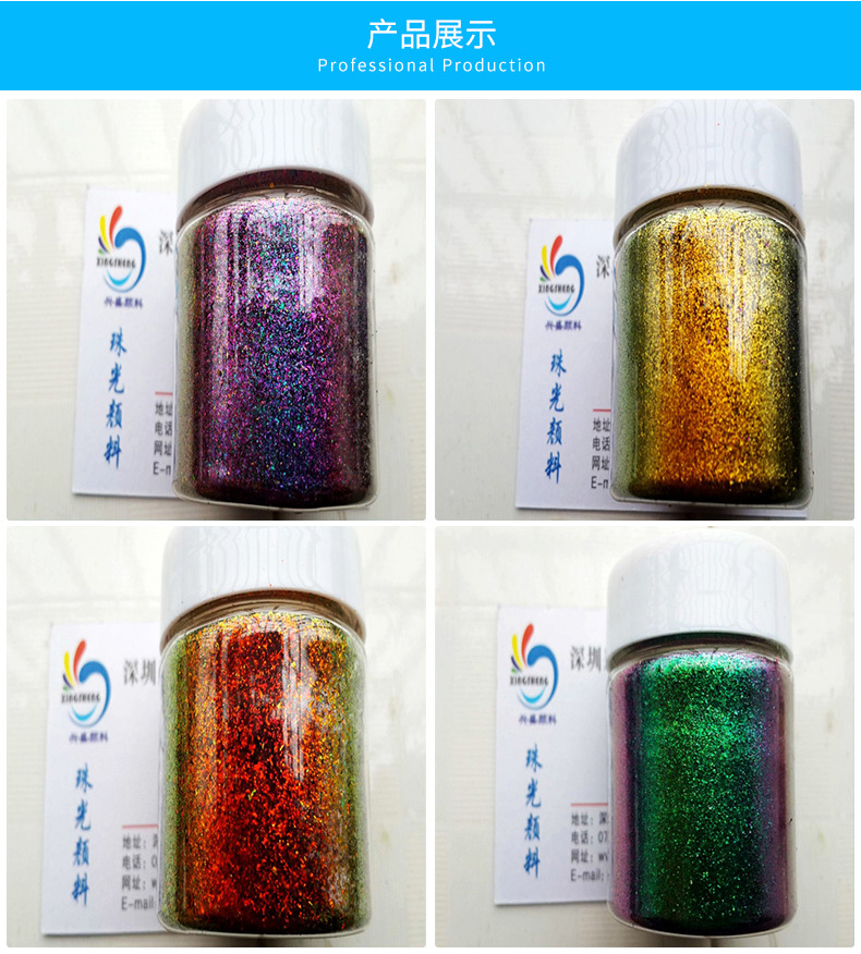 Color chameleon pearlescent pigment