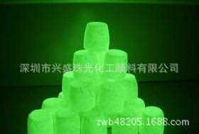 皮革夜光粉